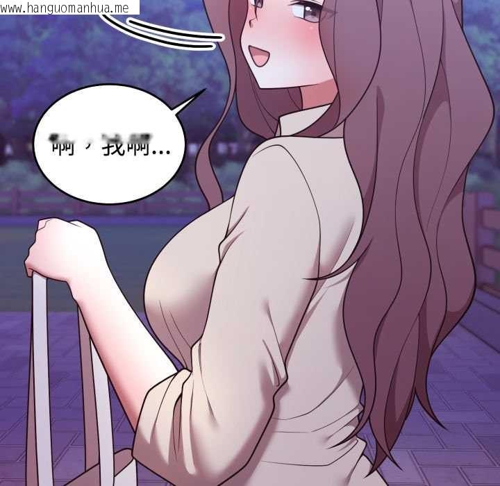 韩国漫画难言之秘韩漫_难言之秘-第32话在线免费阅读-韩国漫画-第49张图片