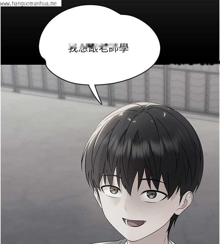 韩国漫画幼惑韩漫_幼惑-第10话-女教师的堕落在线免费阅读-韩国漫画-第47张图片