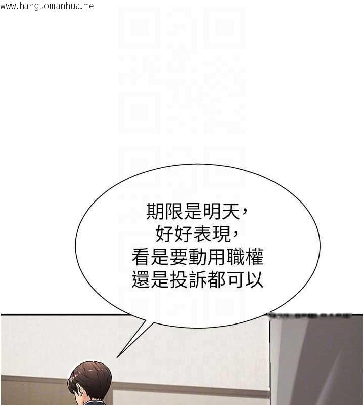 韩国漫画肉体审判韩漫_肉体审判-第34话-妳是我接下来要调教的人在线免费阅读-韩国漫画-第64张图片