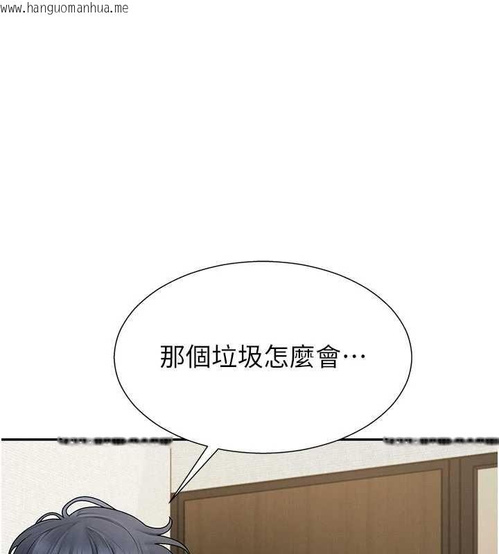 韩国漫画肉体审判韩漫_肉体审判-第34话-妳是我接下来要调教的人在线免费阅读-韩国漫画-第1张图片