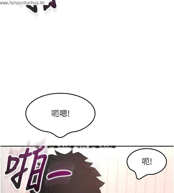 韩国漫画顶加套房的春天韩漫_顶加套房的春天-第50话-在女儿面前发情的母亲在线免费阅读-韩国漫画-第3张图片