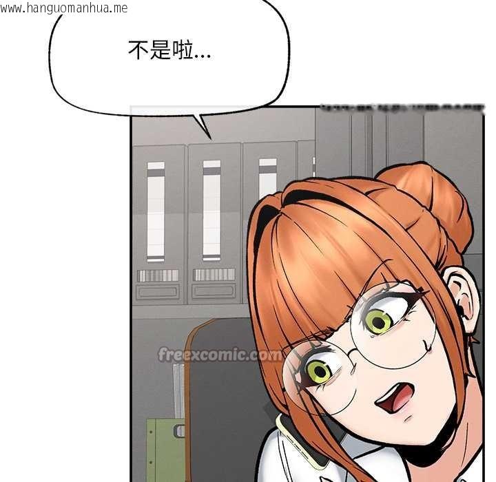 韩国漫画超导体觉醒/超导体大叔韩漫_超导体觉醒/超导体大叔-第20话在线免费阅读-韩国漫画-第70张图片