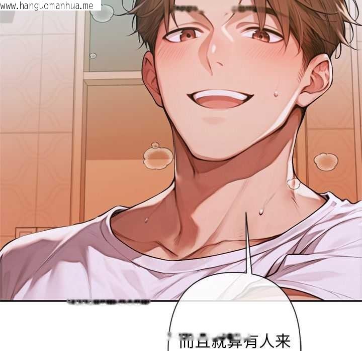 韩国漫画交易以外/成为房地产大亨的我韩漫_交易以外/成为房地产大亨的我-第5话在线免费阅读-韩国漫画-第156张图片