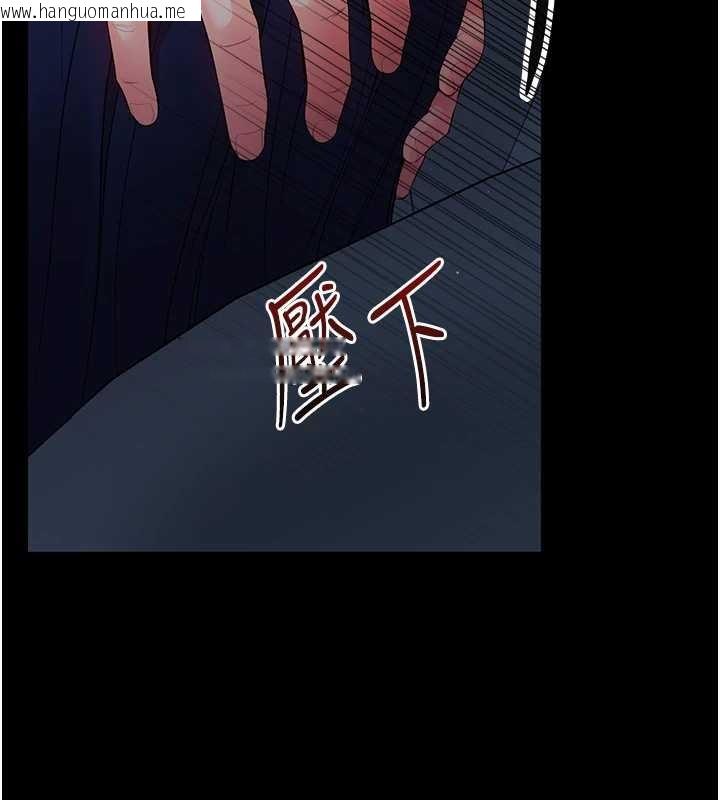 韩国漫画幼惑韩漫_幼惑-第10话-女教师的堕落在线免费阅读-韩国漫画-第59张图片