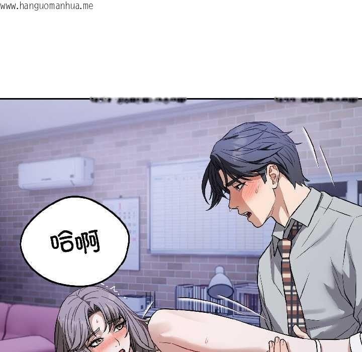 韩国漫画错位的星辰/今天也要加油韩漫_错位的星辰/今天也要加油-第27话在线免费阅读-韩国漫画-第7张图片