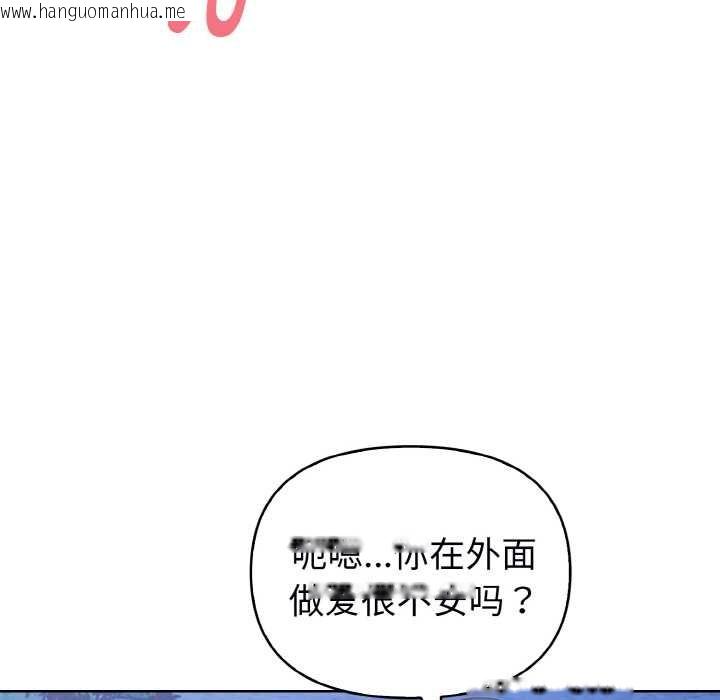 韩国漫画欲演越烈/捕捉美少女韩漫_欲演越烈/捕捉美少女-第22话在线免费阅读-韩国漫画-第62张图片