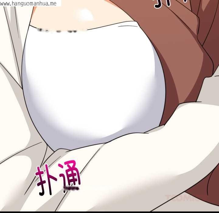 韩国漫画难缠姐妹偏要和我同居韩漫_难缠姐妹偏要和我同居-第76话在线免费阅读-韩国漫画-第57张图片