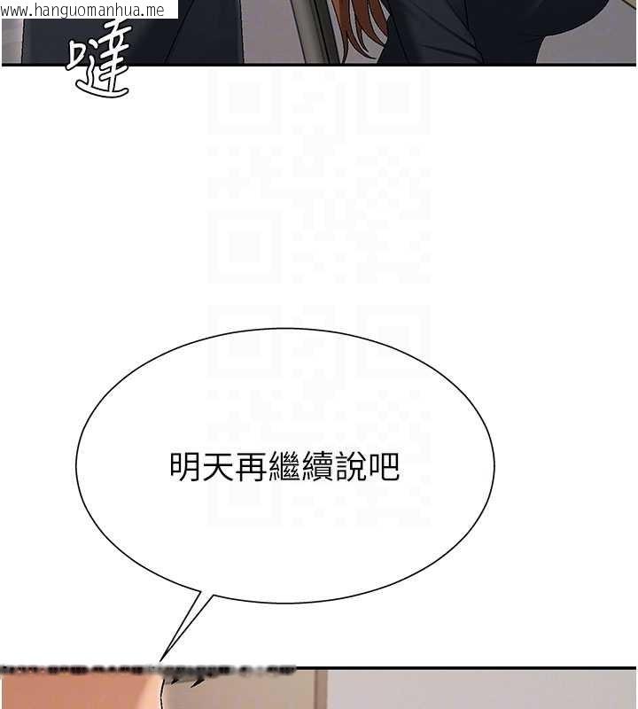 韩国漫画肉体审判韩漫_肉体审判-第34话-妳是我接下来要调教的人在线免费阅读-韩国漫画-第111张图片