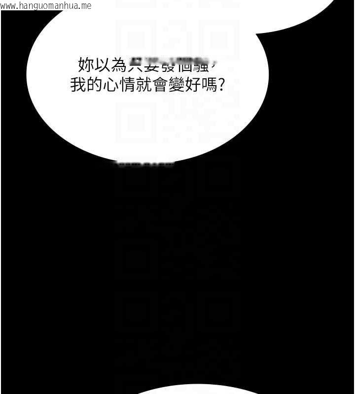 韩国漫画极乐泳池趴韩漫_极乐泳池趴-第15话-我有办法让你上到她在线免费阅读-韩国漫画-第125张图片