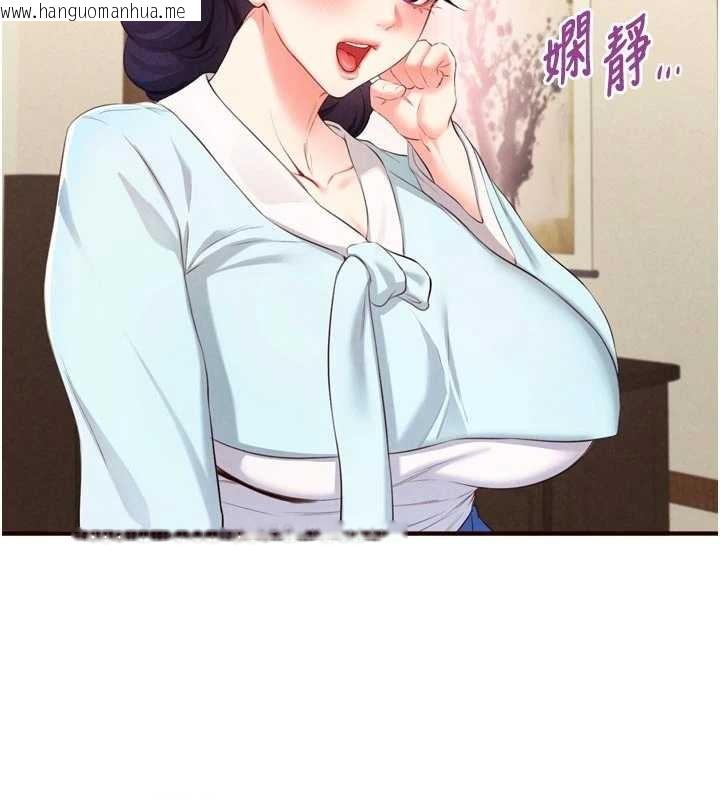 韩国漫画熟女自助餐韩漫_熟女自助餐-第69话-原来性欲强是遗传!?在线免费阅读-韩国漫画-第2张图片