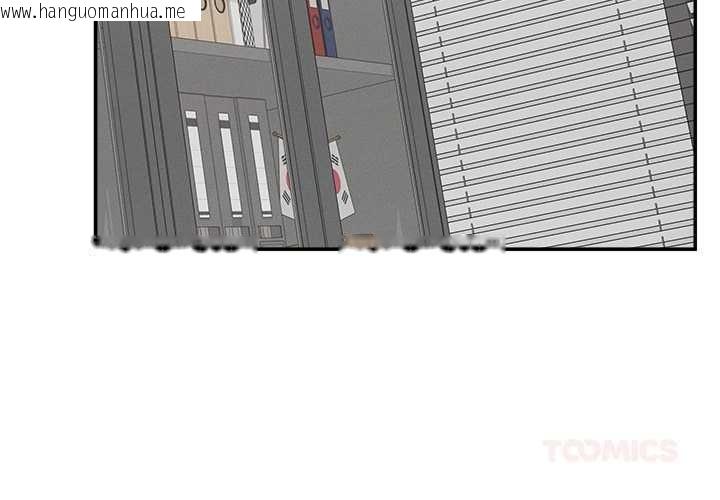 韩国漫画超导体觉醒/超导体大叔韩漫_超导体觉醒/超导体大叔-第20话在线免费阅读-韩国漫画-第3张图片