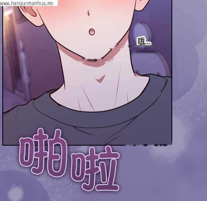 韩国漫画难言之秘韩漫_难言之秘-第32话在线免费阅读-韩国漫画-第54张图片