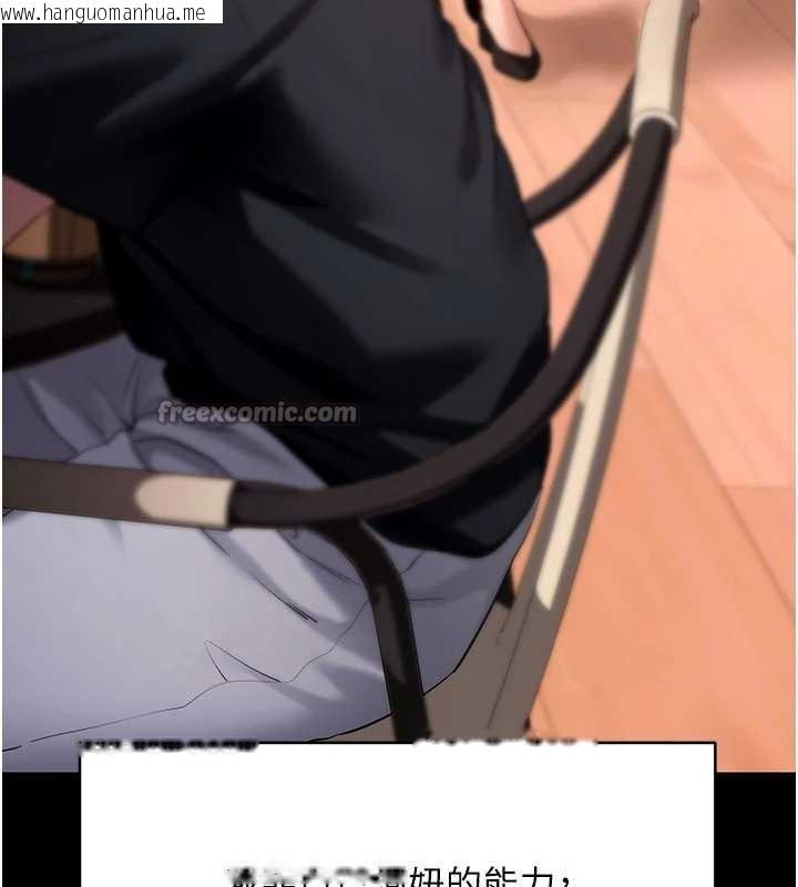 韩国漫画拜脱拜脱App韩漫_拜脱拜脱App-第46话-用阿姨的身体练习吧?在线免费阅读-韩国漫画-第28张图片