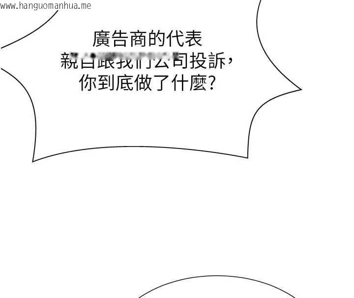 韩国漫画肉体审判韩漫_肉体审判-第34话-妳是我接下来要调教的人在线免费阅读-韩国漫画-第122张图片