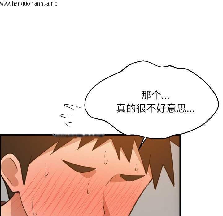 韩国漫画难缠姐妹偏要和我同居韩漫_难缠姐妹偏要和我同居-第76话在线免费阅读-韩国漫画-第85张图片