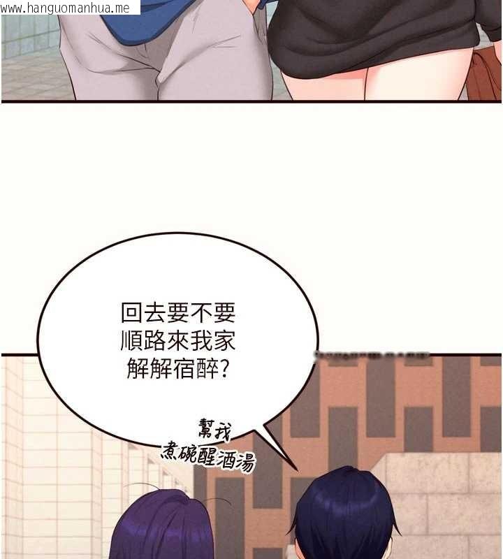 韩国漫画熟女自助餐韩漫_熟女自助餐-第69话-原来性欲强是遗传!?在线免费阅读-韩国漫画-第92张图片