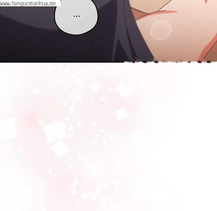 韩国漫画与众不同的兄妹/我家的掌上明珠韩漫_与众不同的兄妹/我家的掌上明珠-第28话在线免费阅读-韩国漫画-第78张图片