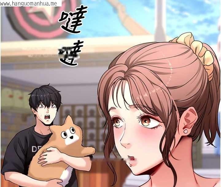 韩国漫画拜脱拜脱App韩漫_拜脱拜脱App-第46话-用阿姨的身体练习吧?在线免费阅读-韩国漫画-第101张图片