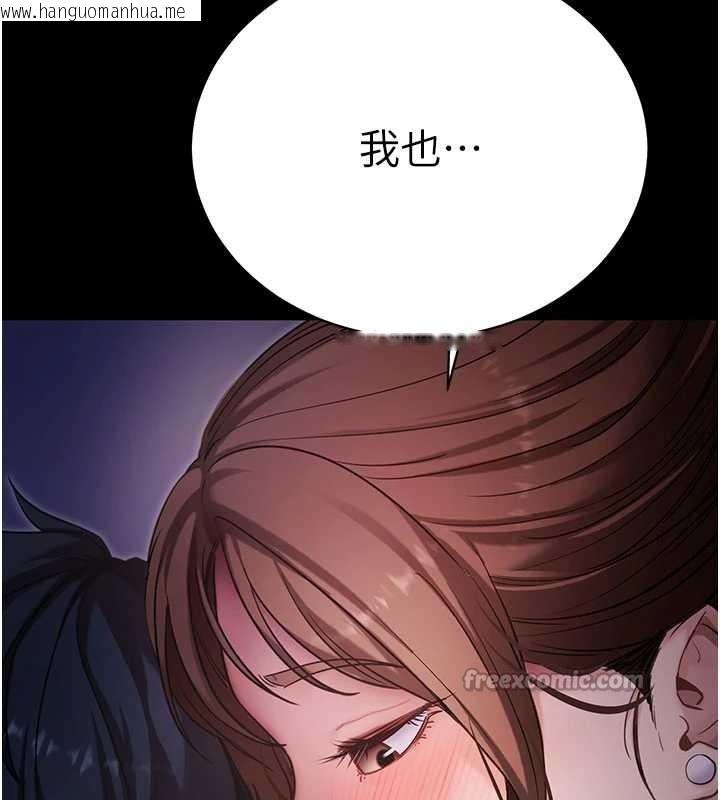 韩国漫画拜脱拜脱App韩漫_拜脱拜脱App-第46话-用阿姨的身体练习吧?在线免费阅读-韩国漫画-第182张图片