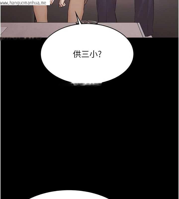 韩国漫画极乐泳池趴韩漫_极乐泳池趴-第15话-我有办法让你上到她在线免费阅读-韩国漫画-第11张图片