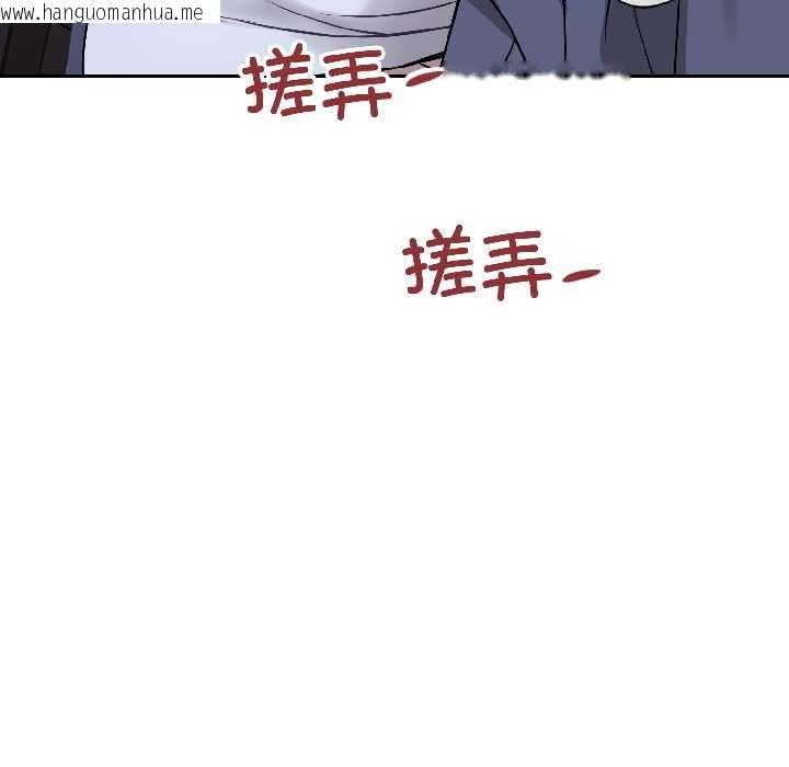 韩国漫画错位的星辰/今天也要加油韩漫_错位的星辰/今天也要加油-第27话在线免费阅读-韩国漫画-第130张图片