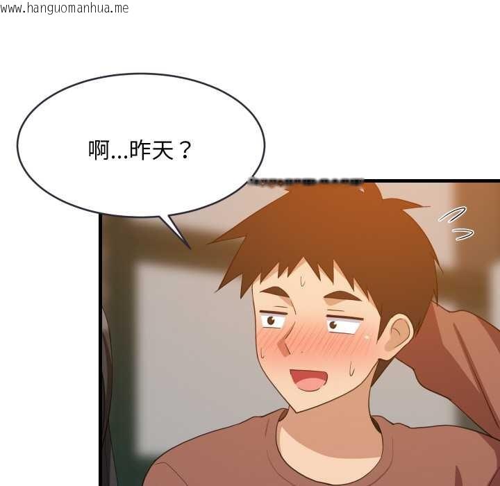 韩国漫画难缠姐妹偏要和我同居韩漫_难缠姐妹偏要和我同居-第76话在线免费阅读-韩国漫画-第36张图片