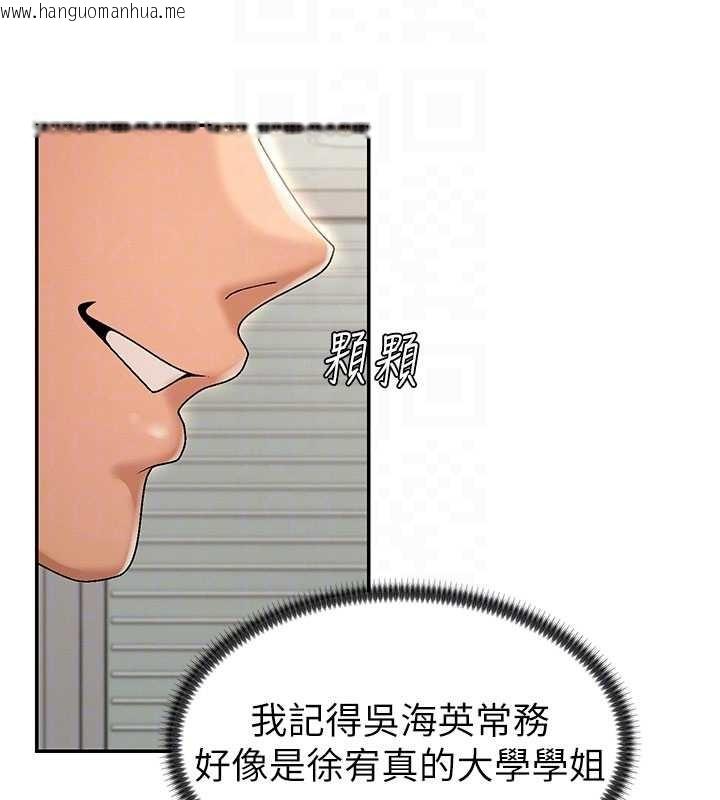 韩国漫画肉体审判韩漫_肉体审判-第34话-妳是我接下来要调教的人在线免费阅读-韩国漫画-第103张图片