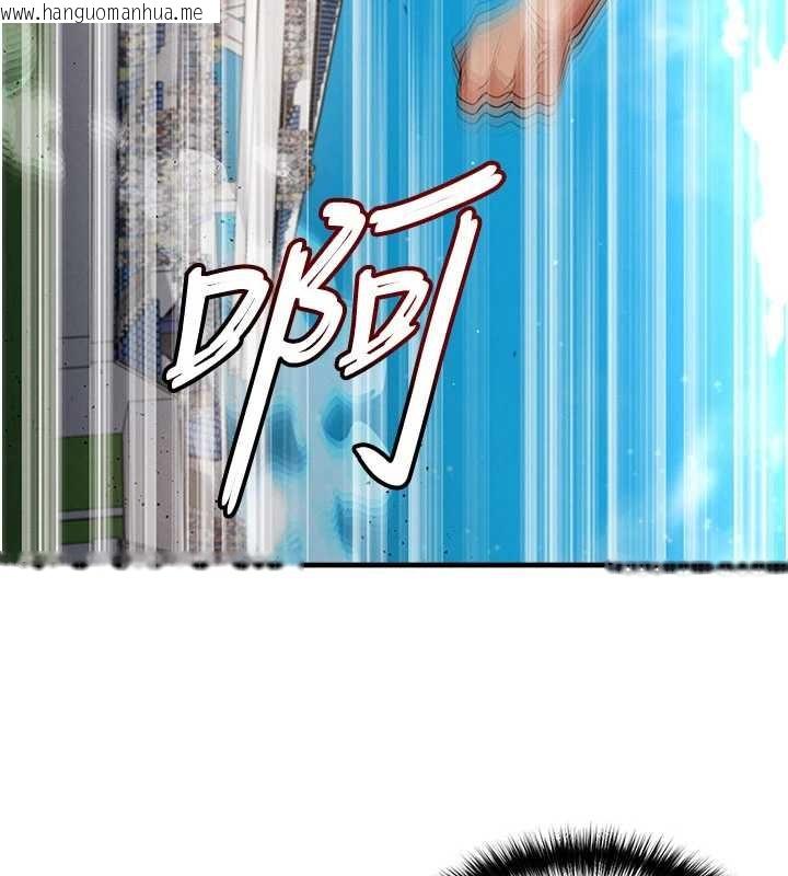 韩国漫画足球型男脱单指南韩漫_足球型男脱单指南-第45话-可以帮我解「燃眉之急」吗?在线免费阅读-韩国漫画-第53张图片