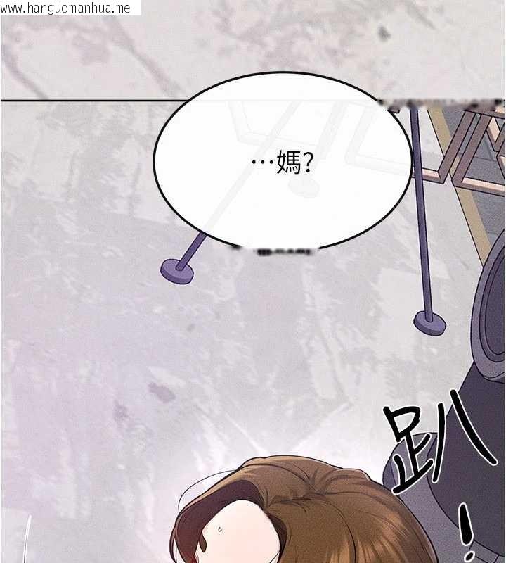 韩国漫画继母与继姐韩漫_继母与继姐-第102话-尺度超大的任务叠叠乐在线免费阅读-韩国漫画-第151张图片