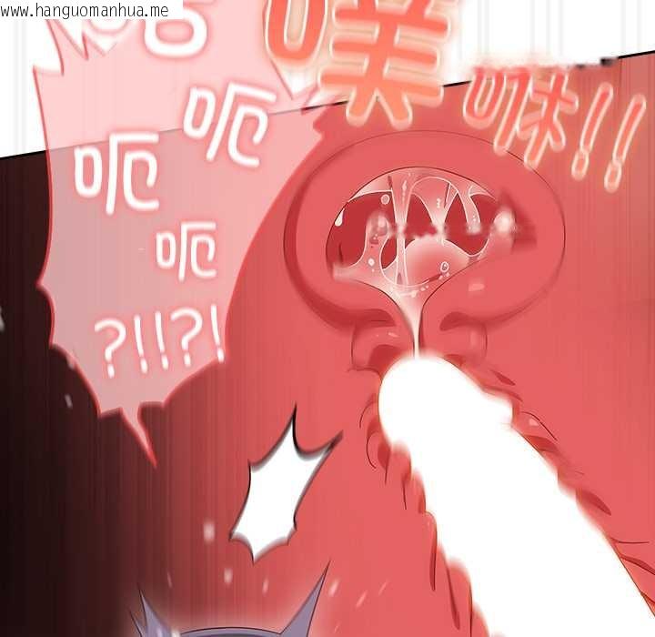 韩国漫画与众不同的兄妹/我家的掌上明珠韩漫_与众不同的兄妹/我家的掌上明珠-第28话在线免费阅读-韩国漫画-第63张图片