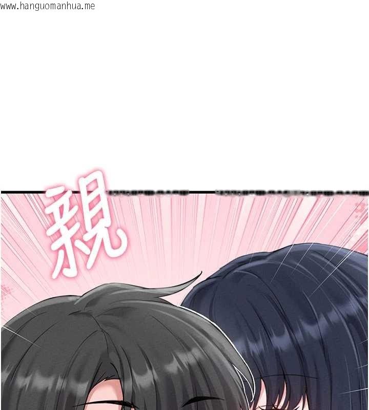 韩国漫画男人配额制韩漫_男人配额制-第28话-爱情摩天轮在线免费阅读-韩国漫画-第135张图片