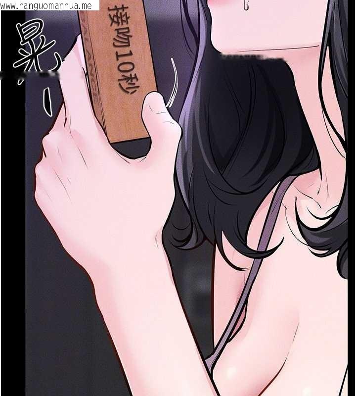 韩国漫画继母与继姐韩漫_继母与继姐-第102话-尺度超大的任务叠叠乐在线免费阅读-韩国漫画-第78张图片