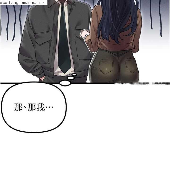 韩国漫画男人配额制韩漫_男人配额制-第28话-爱情摩天轮在线免费阅读-韩国漫画-第82张图片