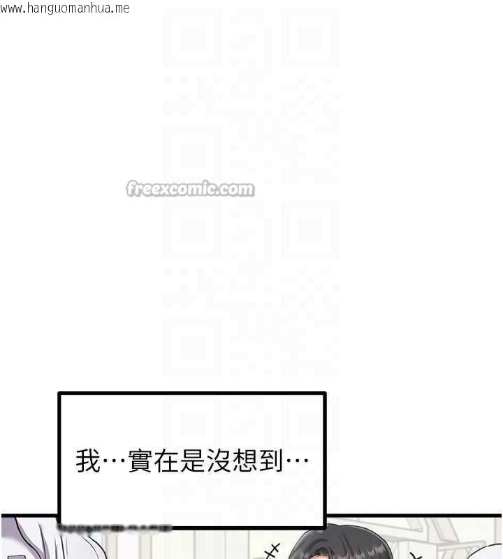 韩国漫画男人配额制韩漫_男人配额制-第28话-爱情摩天轮在线免费阅读-韩国漫画-第84张图片