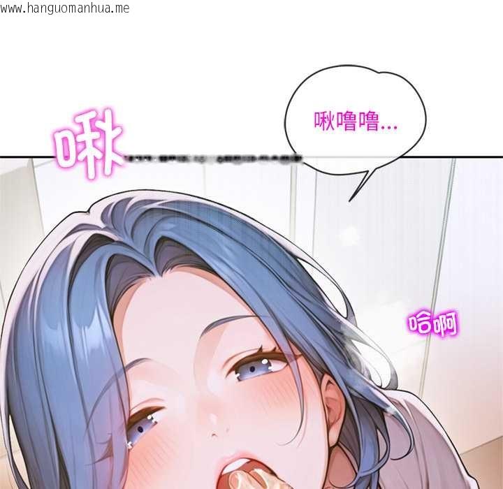 韩国漫画交易以外/成为房地产大亨的我韩漫_交易以外/成为房地产大亨的我-第5话在线免费阅读-韩国漫画-第173张图片