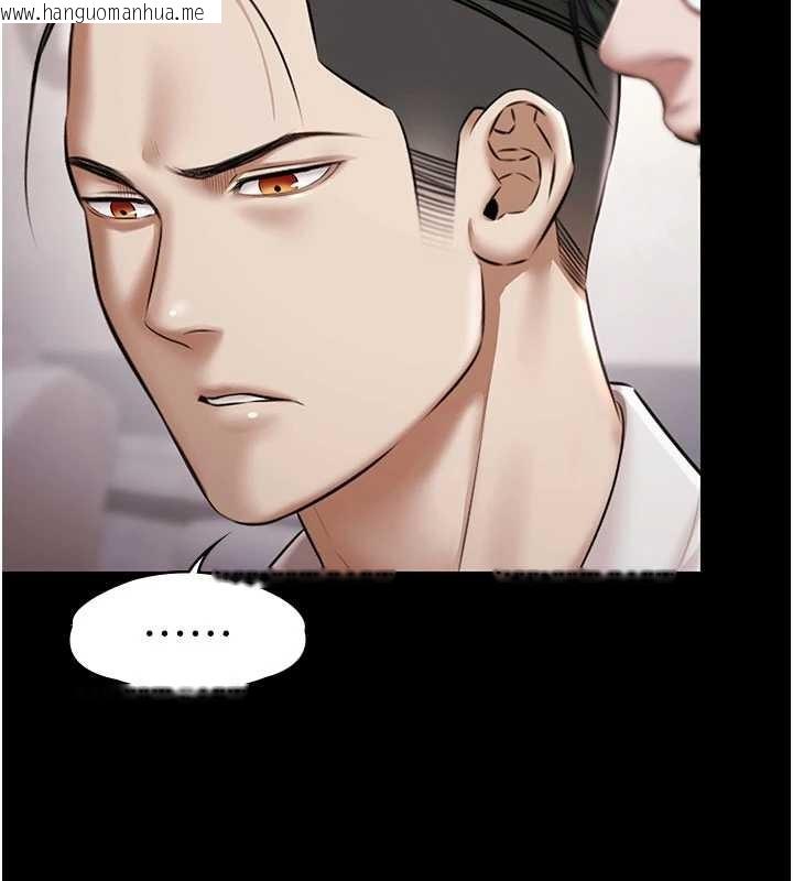 韩国漫画极乐泳池趴韩漫_极乐泳池趴-第15话-我有办法让你上到她在线免费阅读-韩国漫画-第15张图片