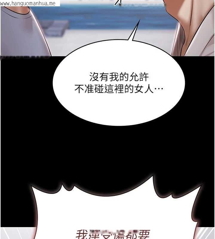 韩国漫画极乐泳池趴韩漫_极乐泳池趴-第15话-我有办法让你上到她在线免费阅读-韩国漫画-第40张图片