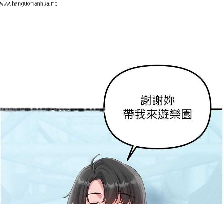 韩国漫画男人配额制韩漫_男人配额制-第28话-爱情摩天轮在线免费阅读-韩国漫画-第114张图片