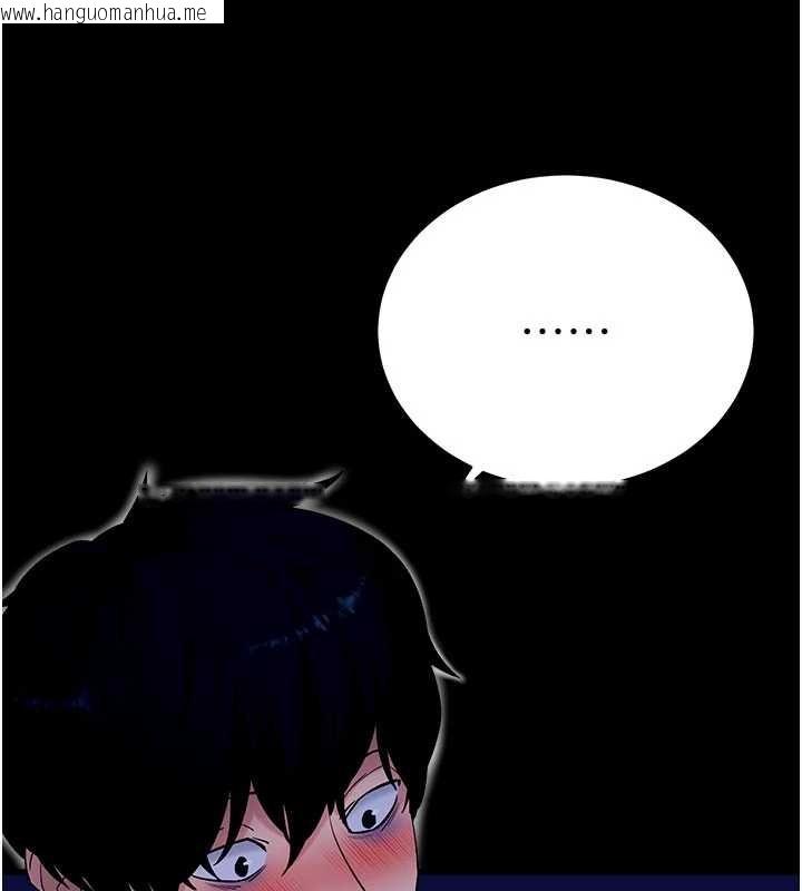 韩国漫画拜脱拜脱App韩漫_拜脱拜脱App-第46话-用阿姨的身体练习吧?在线免费阅读-韩国漫画-第163张图片