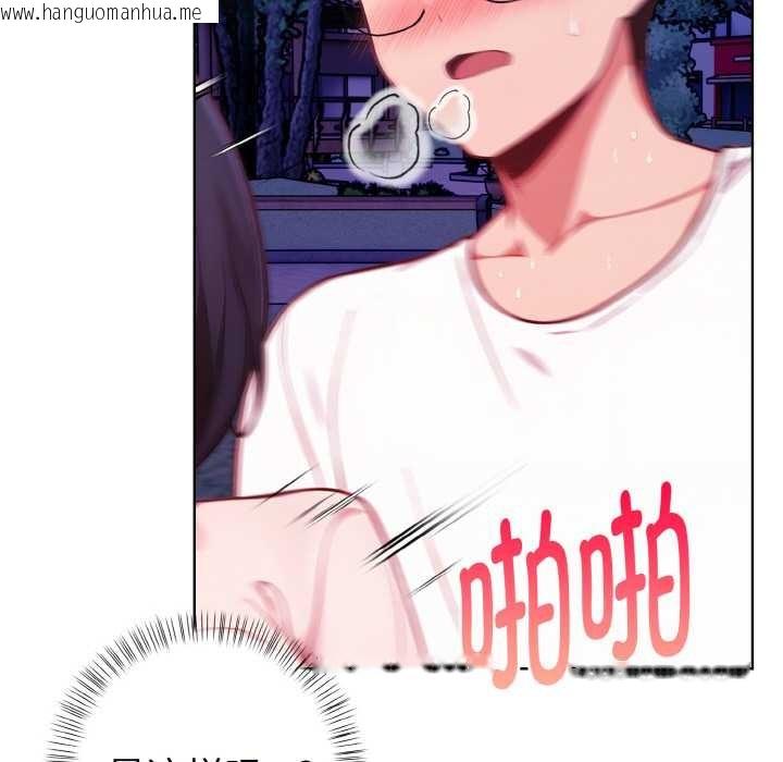 韩国漫画欲演越烈/捕捉美少女韩漫_欲演越烈/捕捉美少女-第22话在线免费阅读-韩国漫画-第72张图片