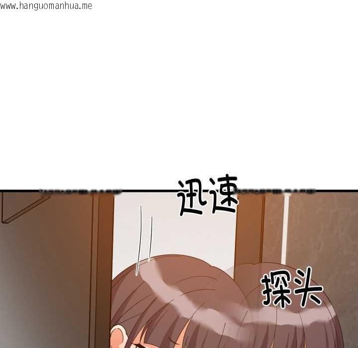 韩国漫画难缠姐妹偏要和我同居韩漫_难缠姐妹偏要和我同居-第76话在线免费阅读-韩国漫画-第98张图片