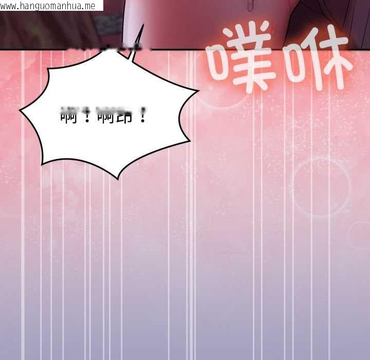 韩国漫画难言之秘韩漫_难言之秘-第32话在线免费阅读-韩国漫画-第149张图片