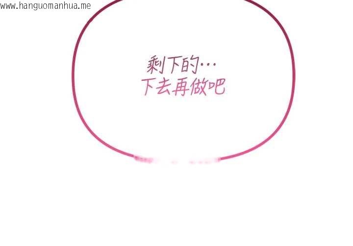 韩国漫画男人配额制韩漫_男人配额制-第28话-爱情摩天轮在线免费阅读-韩国漫画-第158张图片