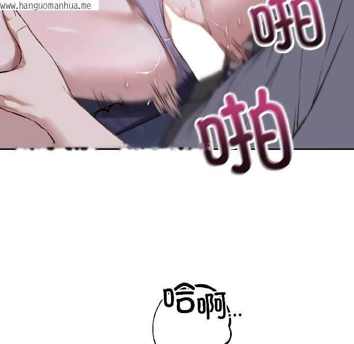 韩国漫画错位的星辰/今天也要加油韩漫_错位的星辰/今天也要加油-第27话在线免费阅读-韩国漫画-第31张图片