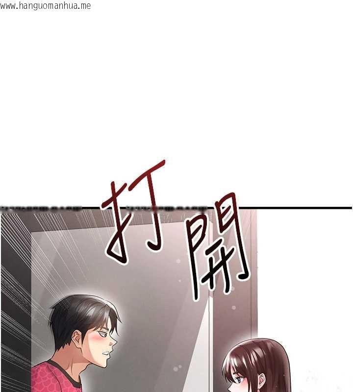 韩国漫画足球型男脱单指南韩漫_足球型男脱单指南-第45话-可以帮我解「燃眉之急」吗?在线免费阅读-韩国漫画-第133张图片