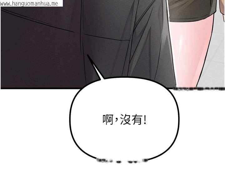 韩国漫画男人配额制韩漫_男人配额制-第28话-爱情摩天轮在线免费阅读-韩国漫画-第16张图片