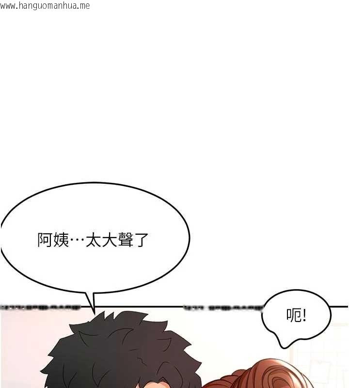 韩国漫画顶加套房的春天韩漫_顶加套房的春天-第50话-在女儿面前发情的母亲在线免费阅读-韩国漫画-第1张图片