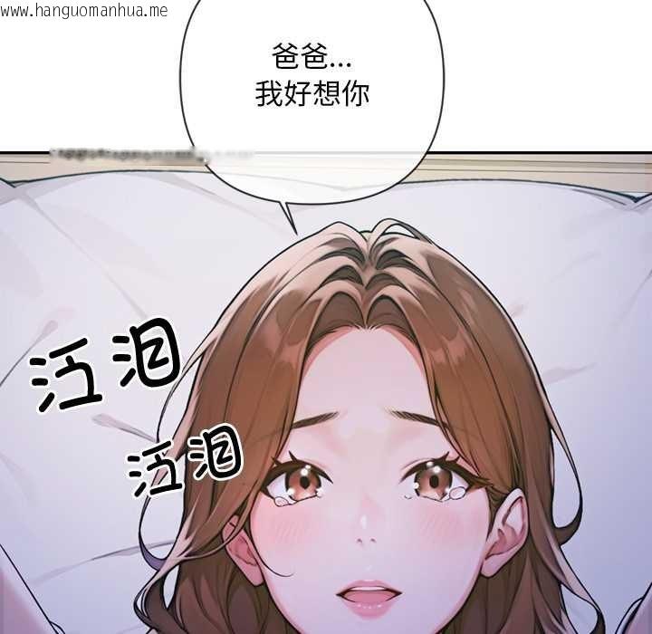 韩国漫画交易以外/成为房地产大亨的我韩漫_交易以外/成为房地产大亨的我-第5话在线免费阅读-韩国漫画-第9张图片