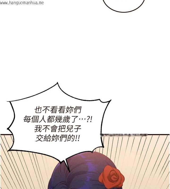 韩国漫画熟女自助餐韩漫_熟女自助餐-第69话-原来性欲强是遗传!?在线免费阅读-韩国漫画-第24张图片