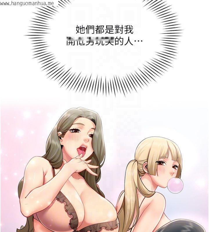 韩国漫画女同事太犯规韩漫_女同事太犯规-第7话-来自意淫对象的要求在线免费阅读-韩国漫画-第34张图片